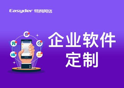 美業(yè)數(shù)智化升級 美容會員管理軟件與SaaS云服務(wù)的行業(yè)實(shí)踐