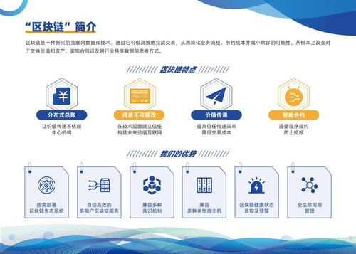 天逸集團(tuán)區(qū)塊鏈版圖持續(xù)擴(kuò)張 三大核心產(chǎn)品通過國家網(wǎng)信辦備案，軟件服務(wù)驅(qū)動產(chǎn)業(yè)未來